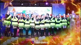 Summer Fest 2019 Конкурс хореографического искусства