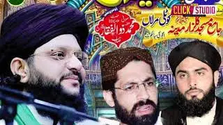 Rabi ul awal ka bayan Hazrat Allama adil jamal Sahib