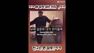 친구는뭔잘못 ㅋㅋㅋ