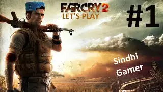 Farcry 2- Walkthrough Part-1 Lets Play ( gameplay and Sindhi Commentary)