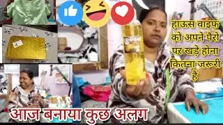 🤗💯💐💸stitching work from home?#stitching ideas 💡 silai tips and tricks?