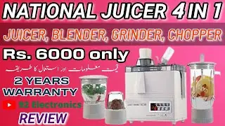 National 4 in 1 juicer Price in Pakistan | Juicer | National juicer price in Pakistan | National
