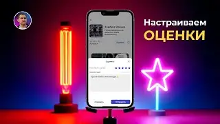 Создаём онлайн магазин комиксов в Glide | Часть 2: Оценки и отзывы