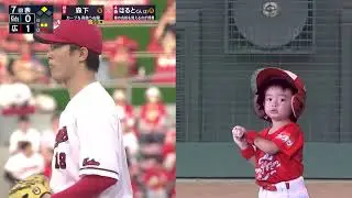 [Kids Challenge Stadium] Haruto-kun _ Hiroshima TV