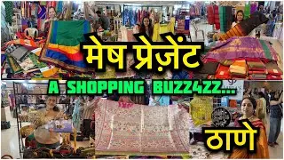 ठाणे क्लब मधे मेश प्रेजेंट शॉपिंग बझ प्रदर्शन | Mesh Present A Shopping Buzz Exhibition 2025