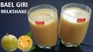 Bael giri ka Milkshake | Bel Shake Recipe | Wood Apple Milkshake | Ready to Cook - RTC