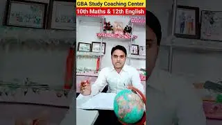 #Maths Video #Short Video @GBA Study Coaching Center