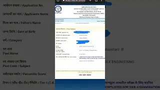 DRDO result ..