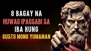 8 Bagay Na Huwag Sinasabi Sa Iba Kung Gusto Mong Maginhawang Buhay | Stoic Philosophy