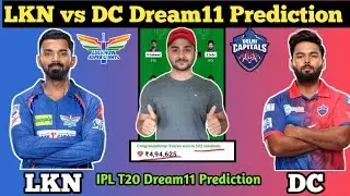 LKN vs DC Dream11 Prediction, LKN vs DC dream11 team, LKN vs DEL Dream11, IPL 2024 LKN vs DC