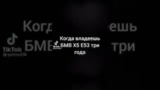 пов: Водитель БМВ #shamilyoutube