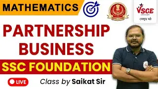Partnership Business Concept/Trick/Method | Mathematics for CET, SSC CGL, CPO, CHSL, MTS, CDS, GD
