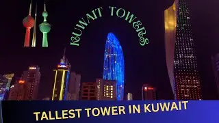 ఇది అసలైన కువైట్ అంటే(Kuwait towers)||kuwait city