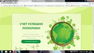 Ecomoney Проект платит! Отличный метод заработка!