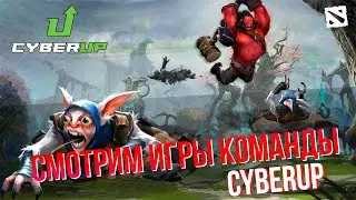 Смотрим игры команды CyberUp на Epulze League - Playoff 2 Дивизиона