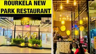 THE PARK RESTAURANT ROURKELA | Rourkela new restaurant | Rourkela | The vlog screen