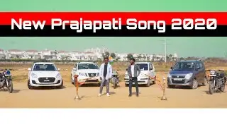Prajapati Song | Sale Tera Mor Bana Denge | Honey Prajapati