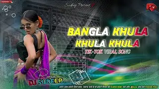 Tiktok Viral || Bangla khula Khula || Edm Trance Dj Song || DJ SUDEEP DALAI 