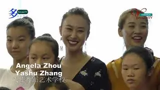20170809, Angela Zhou, Yazhu Zhang, 天使舞蹈艺术学校, 加拿大多伦多, #torontotv , #加華錄像館 , #华人艺术家