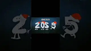 Happy New Year 2025: Let&rsquo;s Celebrate with Laughter #NewYear2025 #goodbye2024