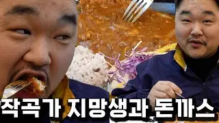 배고픈 예술가의 길(직장인 vlog, 돈가스 바삭하게 먹는 법, 돈가스와 풋고추, 당근마켓 전자레인지, 먹방,퇴사한 직장인)