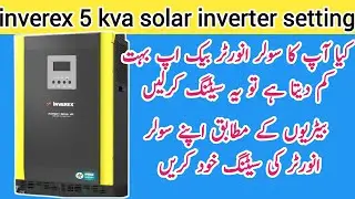 inverex 5 kva solar inverter setting | ups inverter setting | ups setting in Urdu\Hindi