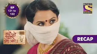 Kyun Utthe Dil Chhod Aaye? | क्यों उत्थे दिल छोड़ आये? | Ep 121 & 122 | RECAP