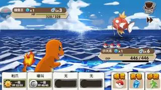 YoYoDao Pok&eacute;mon - Episode 1