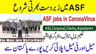 Airport Security Force 2021  ||ASF jobs 2021||