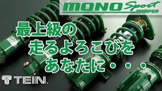 最上級の走るよろこびをあなたに・・・