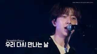 260117 씨엔블루 - 우리 다시 만나는 날(Again) l 정신 focus l 2026 CNBLUE LIVE 3LOGY IN SEOUL