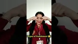 Types of punishment 😂 SANSAR #shorts #trending #viral #funny #youtubeshorts