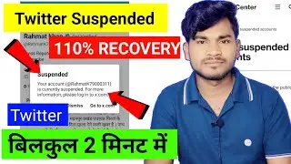 Twitter Suspended Account Recovery कैसे करें | Twitter suspended account recovery 2025