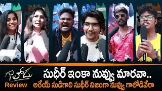 Gaalodu Movie Public Talk | Sudigali Sudheer | Gaalodu Review | Gaalodu Rating | Gaalodu Response