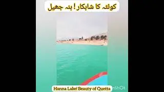 Hanna Lake,ہنہ جھیل