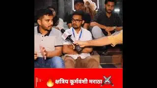 Maharashtra में कूर्मि मराठो का दबदबा