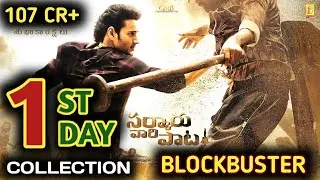 SVP 1st Day Collection,SVP First Day Collection,Sarkaru Vaari Paata Box Office Collection,SSMB