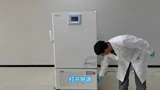 BEING BHM-GPUV Series medicine stability testing chamber