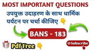 BANS -183 IMPORTANT QUESTIONS|| BANS -183 IMPORTANT QUESTIONS FOR DECEMBER 2025 EXAM#ignoulearner 