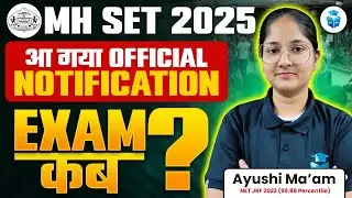 MH SET 2025 Notification 🔥 MH SET Exam Date? Latest Update by Ayushi Mam