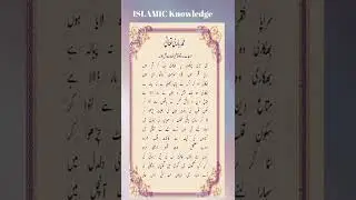 Ilahi Teri Chokhat Par | Junaid Jamshed | Best hamd bari tala | #shorts