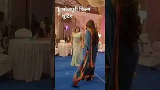 #bhojpuri Film of Shooting in State of Bihar