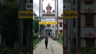 BHU BCom (Hons.) hostel allotment, Hostel fees, Number of seats : Gutru Hostel BHU