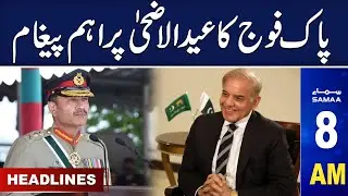 Samaa News Headlines 8AM | SAMAA TV | 29th June 2023