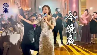 【趙曽學韞伴你同行慈善45載】感恩晚宴  |《小城故事, 給我一個吻, 今晚夜》Cover by 小龍女龍婷