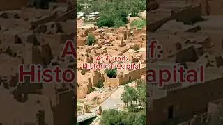 At-Turaif District in ad-Dir'iyah, Saudi Arabia
