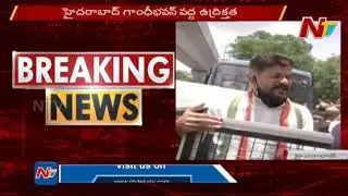 High Tension At Gandhi Bhavan: Chalo Raj Bhavan Protest Hold By Telangana Congress Against BJP | NTV