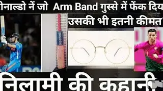 story of auction (The price of MS Dhoni bat)'$300 million