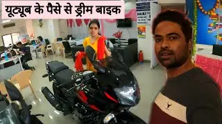 YouTube Ke Paise Se Dream Bike | Pulsar 220F & Yamaha R15M | Vlogs Rahul