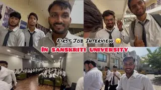 Aaj Hamara Pehla Job Interview 🫣😎 @ Sanskriti University 🎓 | Full Experience 